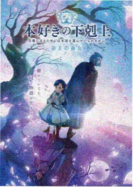长夜理赔人封面图