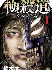 原作漫画分格一